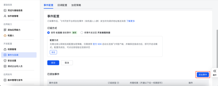 页面截图